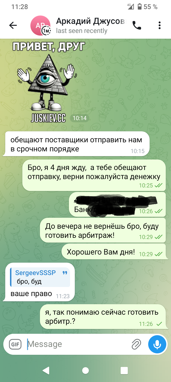 2603d2cb00429fb51602png