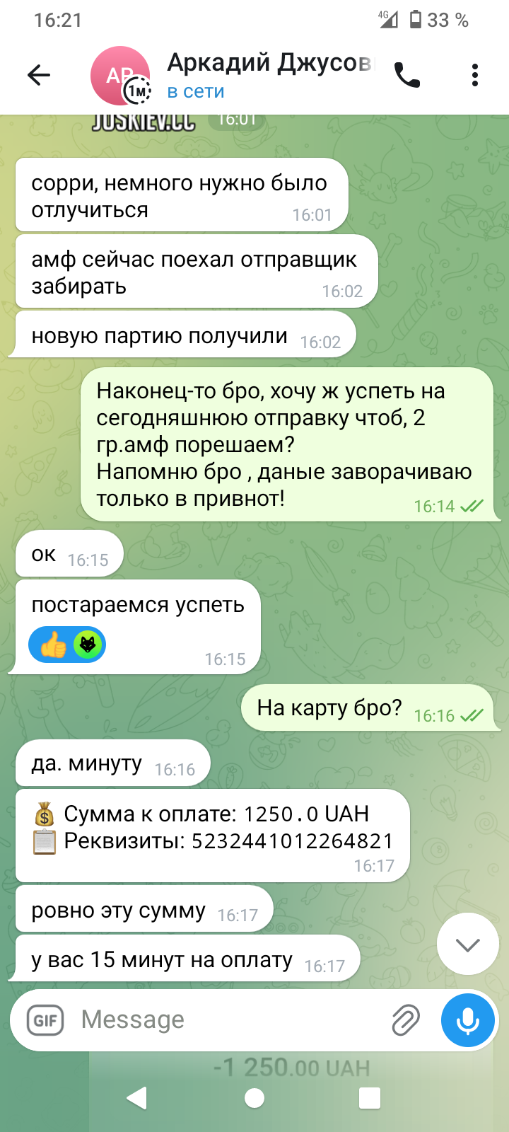 260be6004043dc340602png