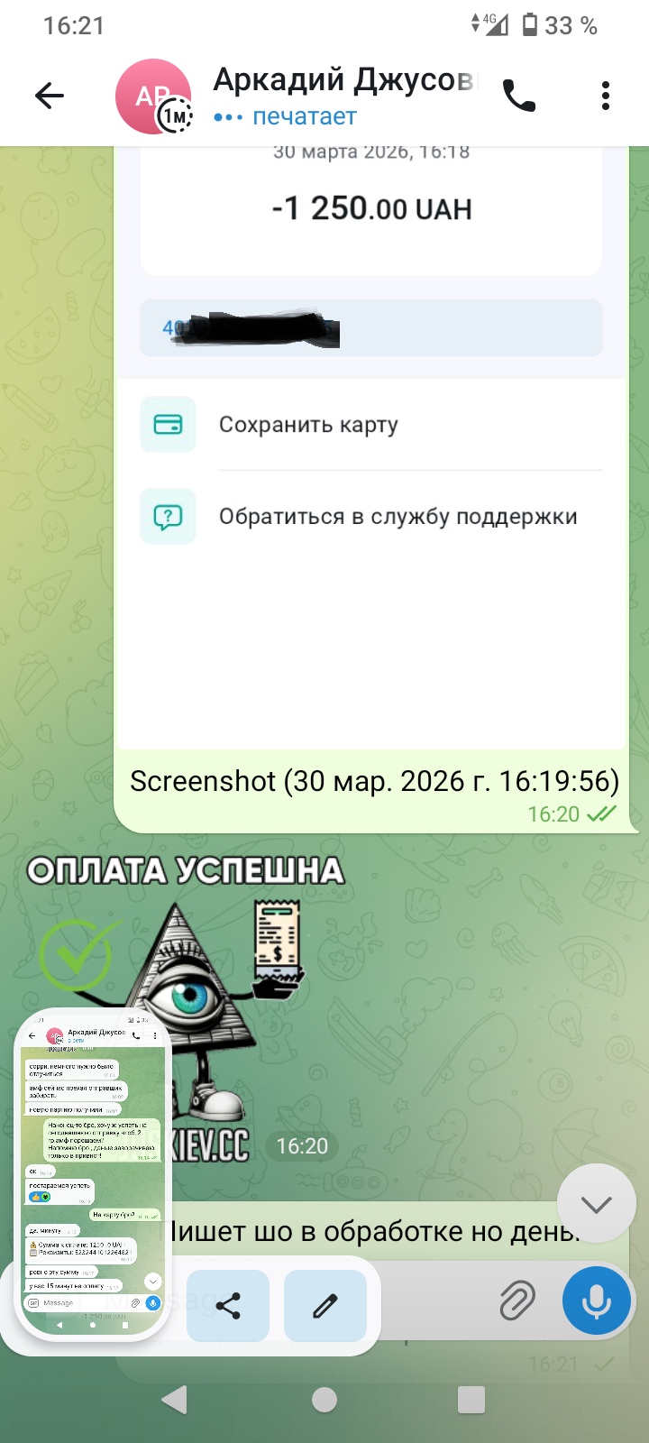 261ba42b5041d74d2202png