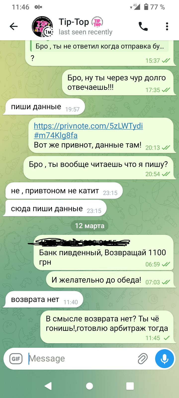 2629b2d5903d1489b112png