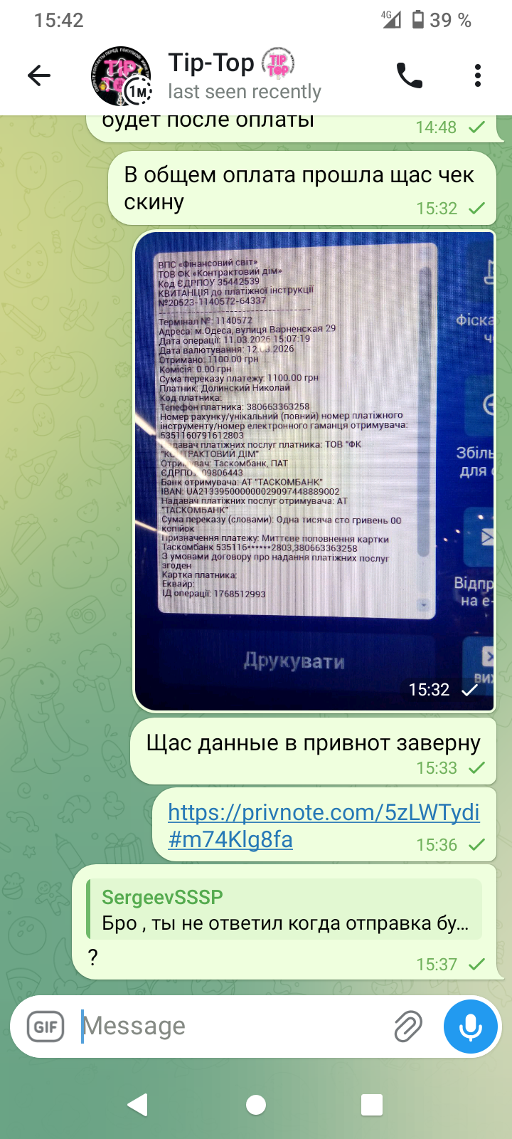 264a7da9a03696a43612png