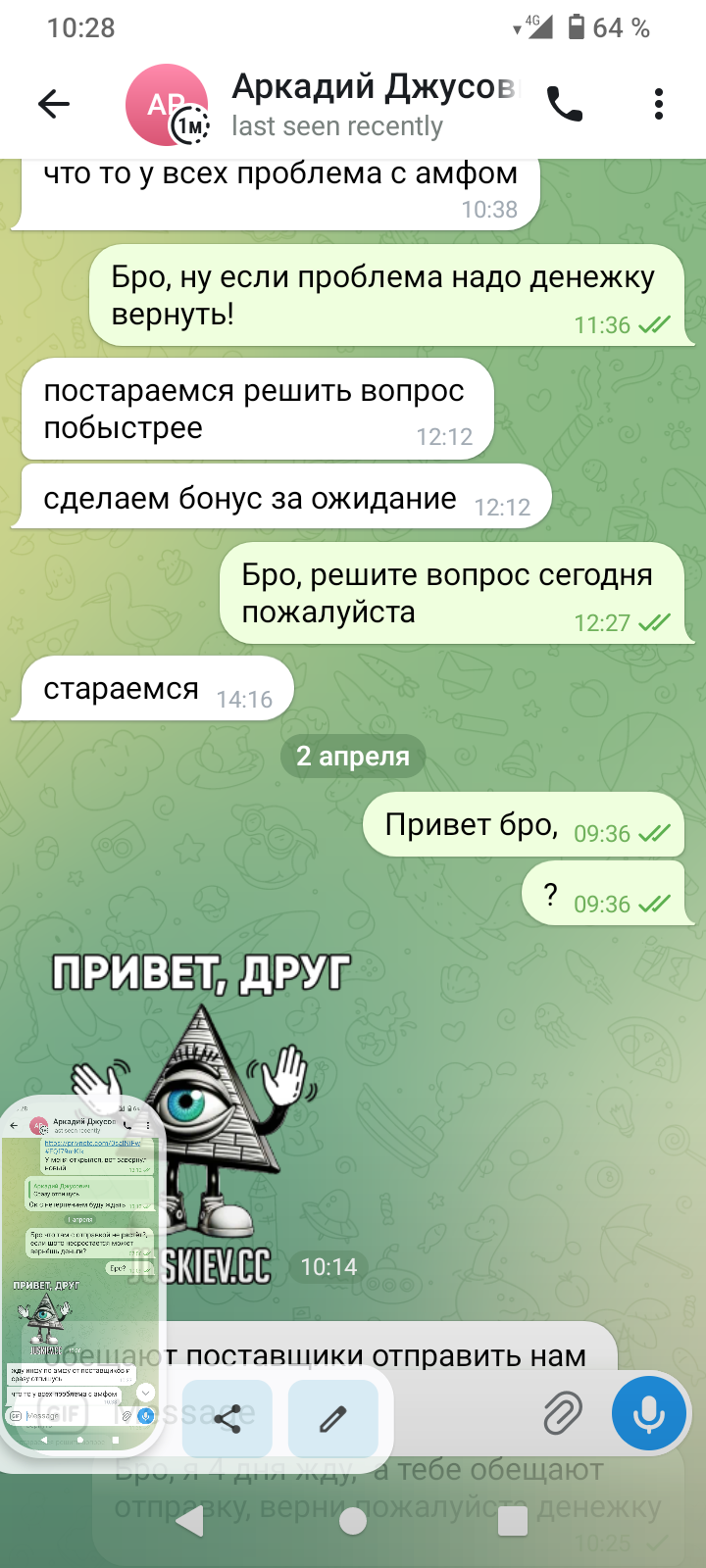 26721fb98046a42a6402png