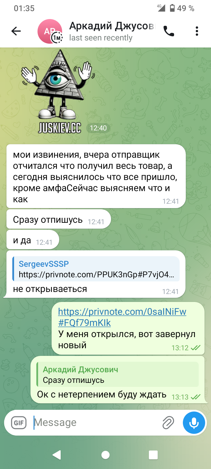 2672295bc0414c8b4902png