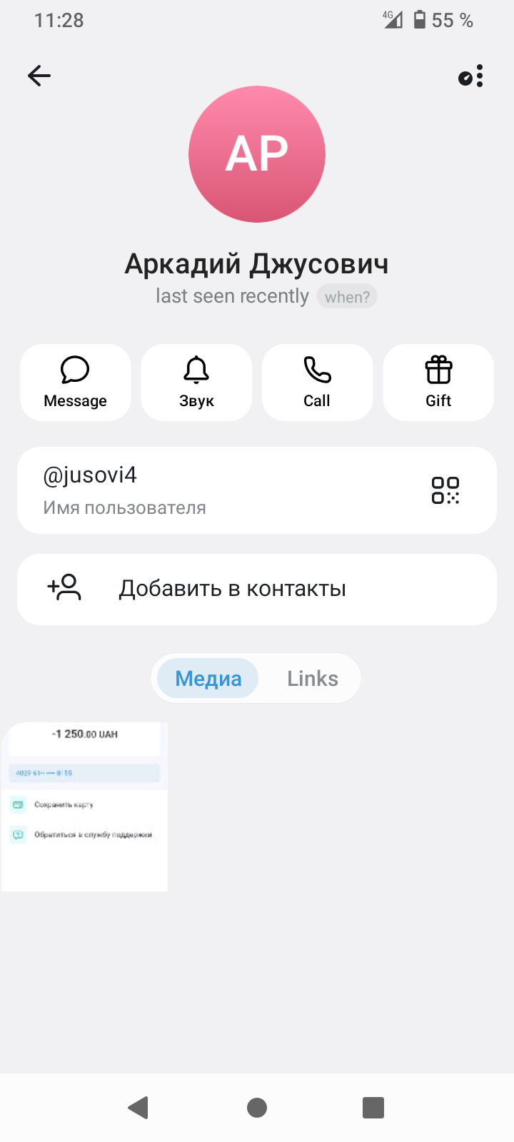 267a109e204aadfa3402png