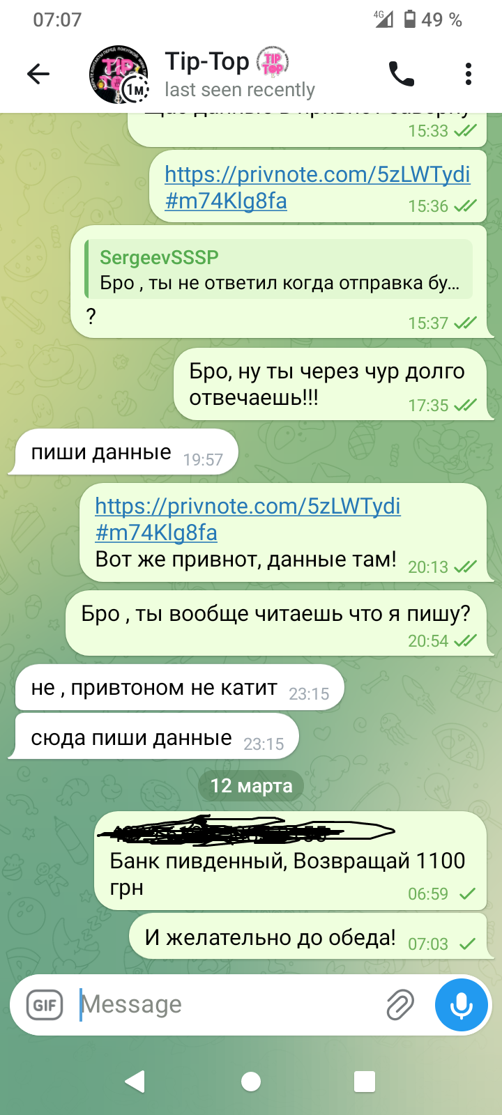 26d04e37603d90e9e712png